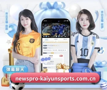 平台简介 - 体育资讯内容服务 - kaiyun